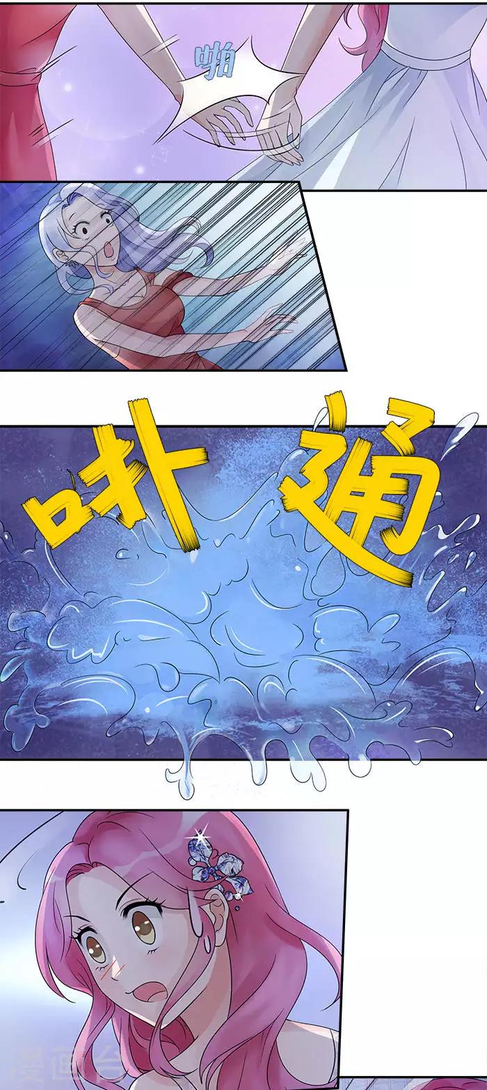 第21话 有没有一点公德心-第21话