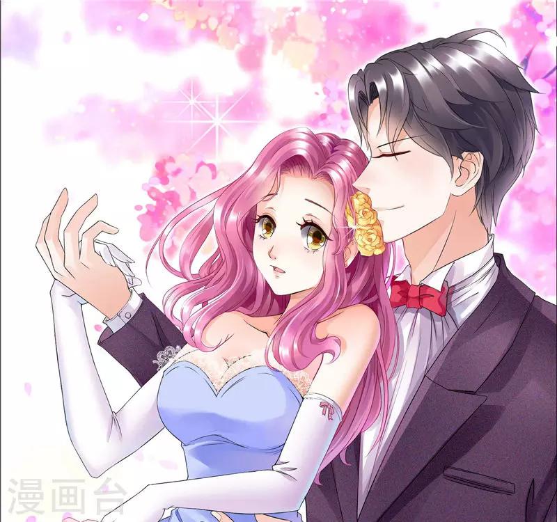 第31话 都是因为你-第31话