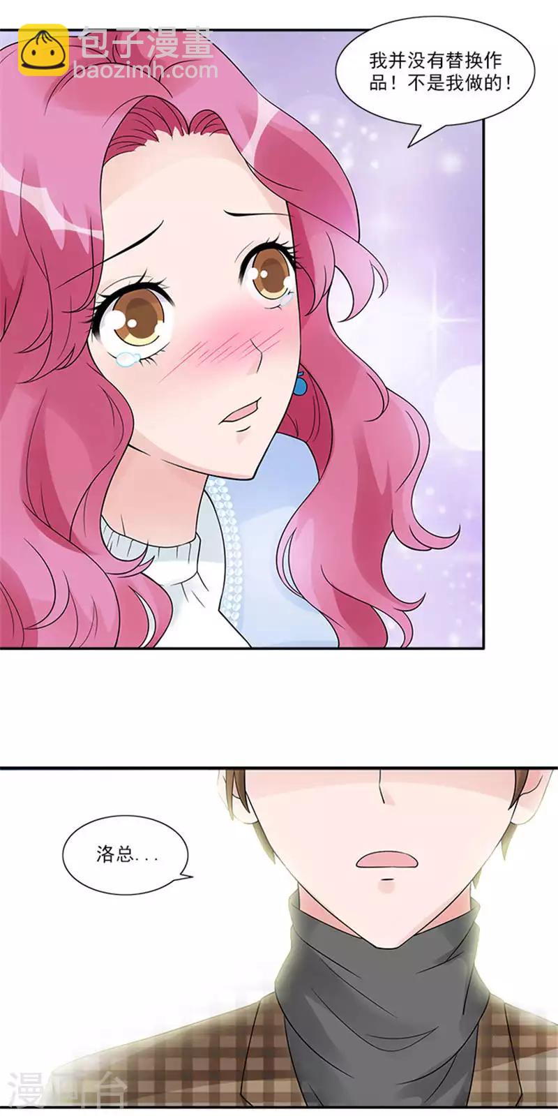 第35话 替换作品-第35话