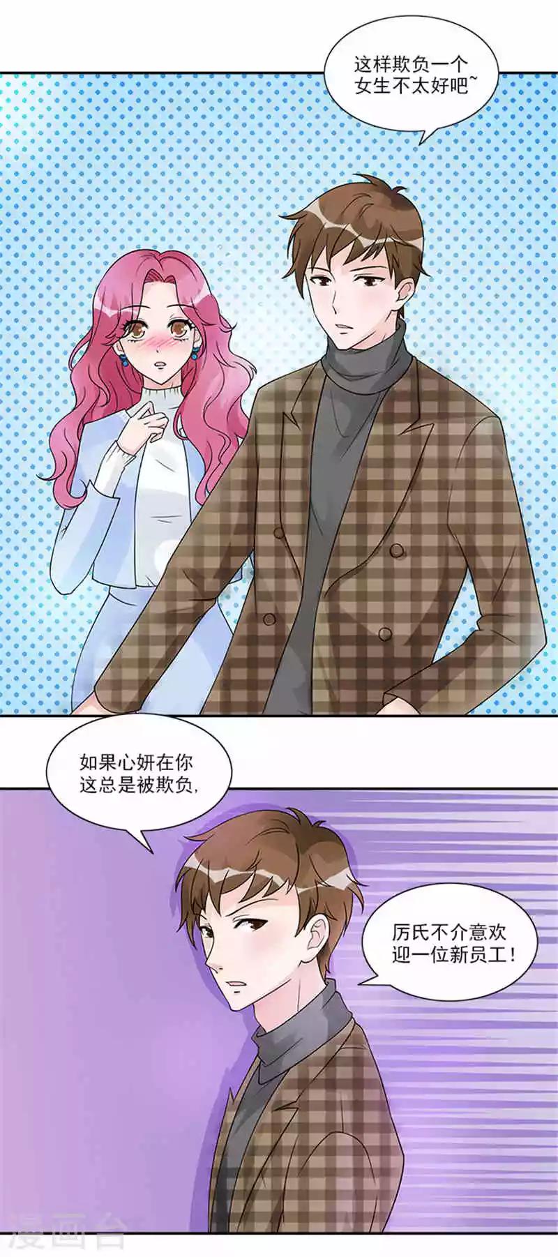 第35话 替换作品-第35话