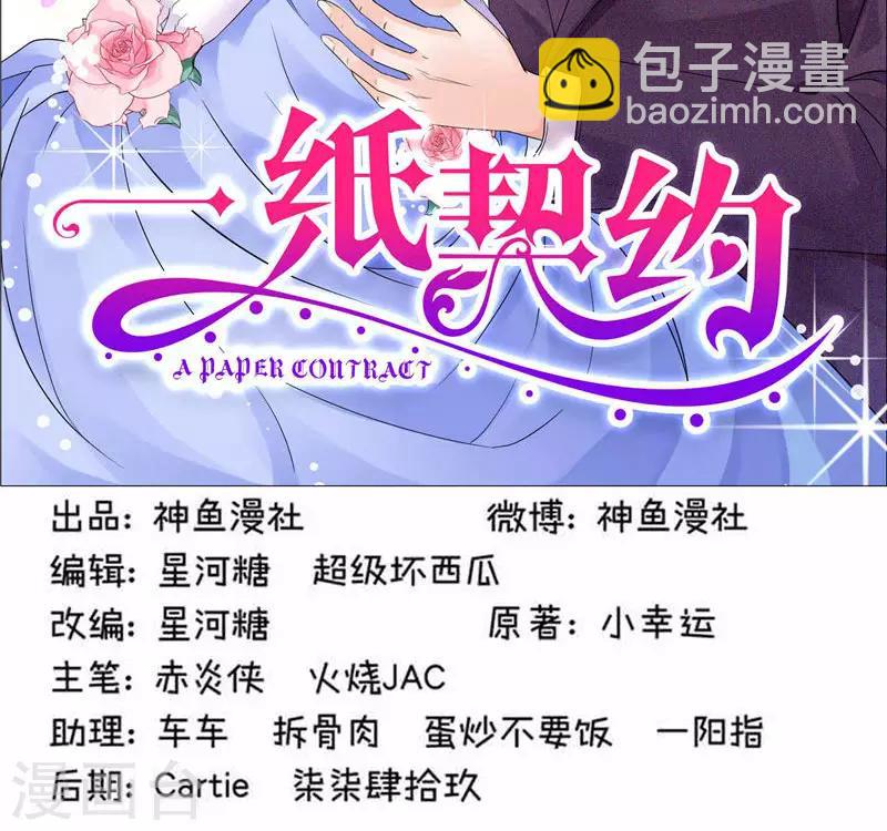第35话 替换作品-第35话