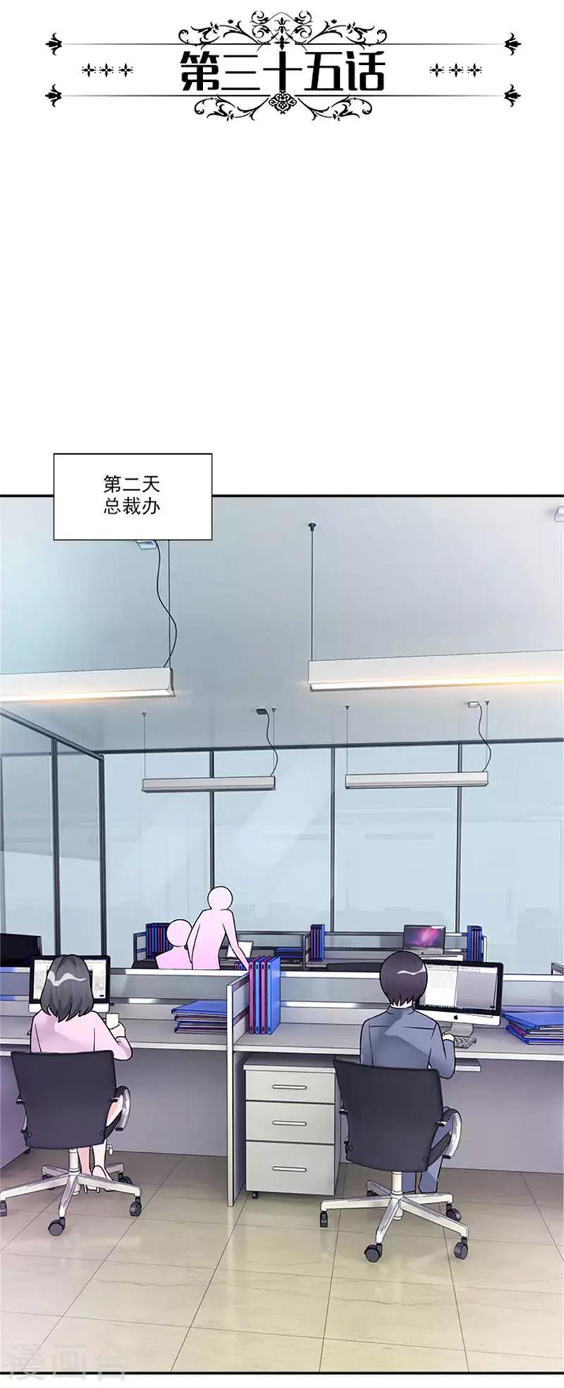 第35话 替换作品-第35话