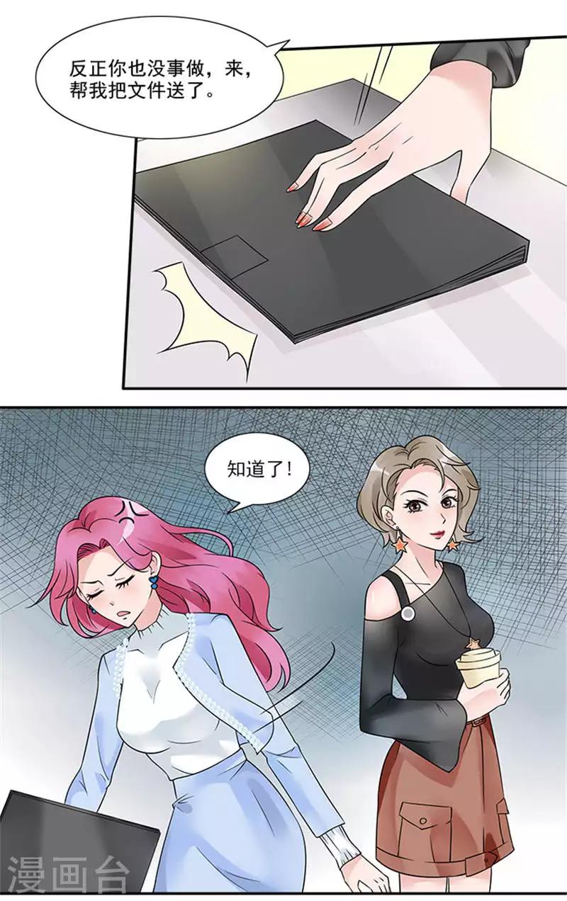 第35话 替换作品-第35话