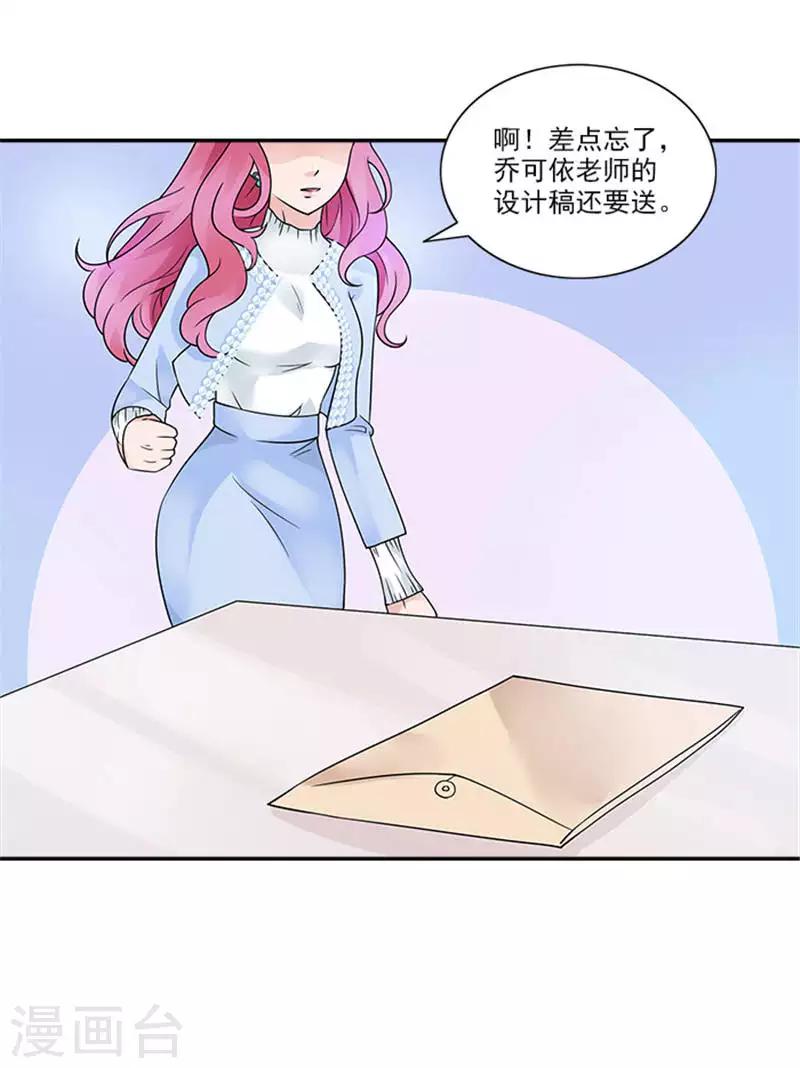 第35话 替换作品-第35话