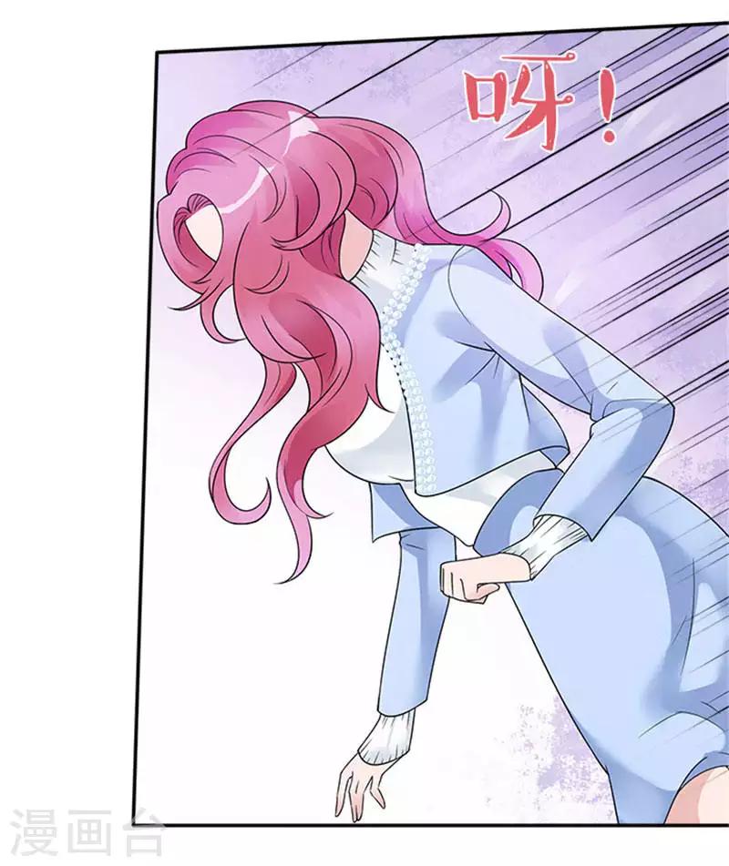 第37话 我的女人轮不到你安慰-第37话