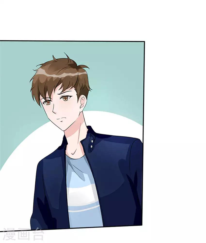 第39话 不合脚的鞋别穿-第39话
