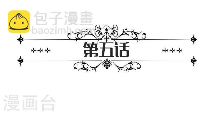 第5话 签了它-第5话
