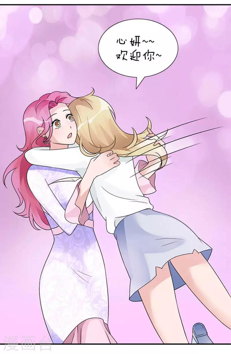 第41话 终于进设计部-第41话