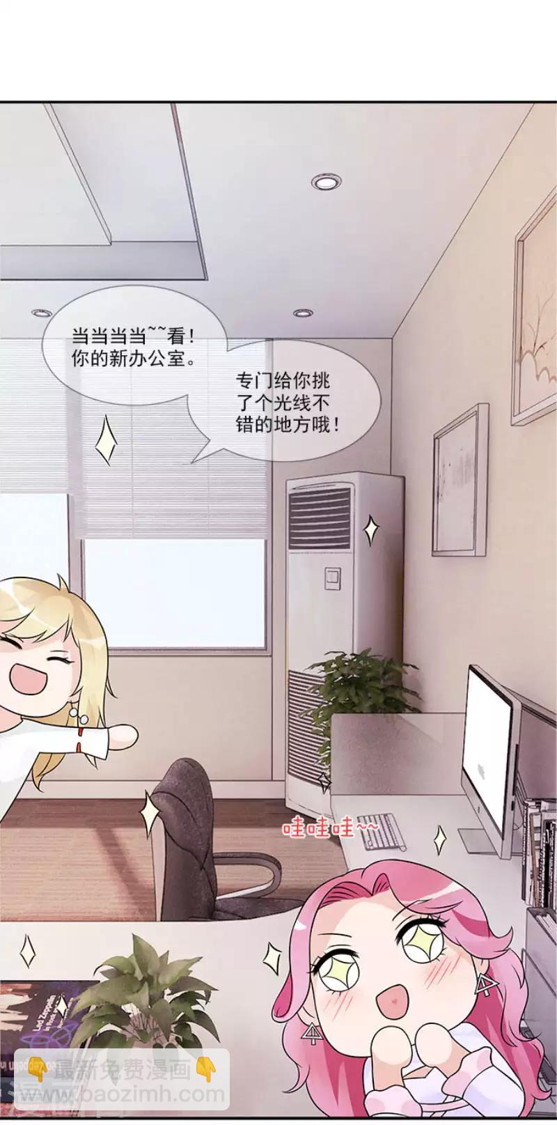 第41话 终于进设计部-第41话