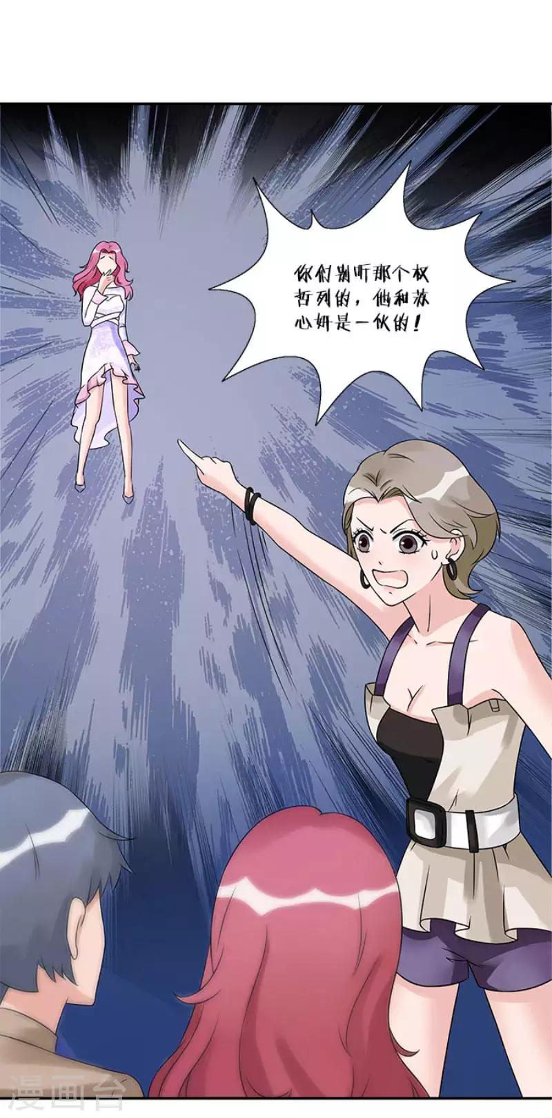 第41话 终于进设计部-第41话
