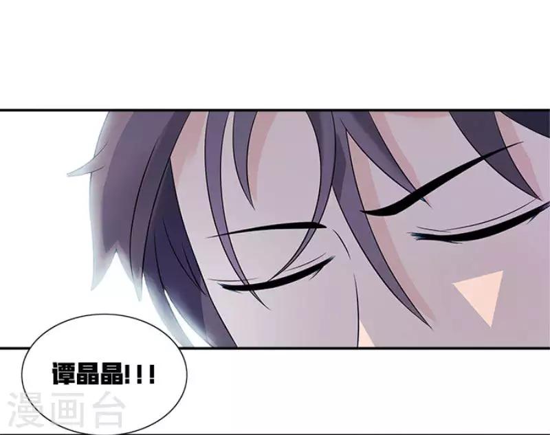 第41话 终于进设计部-第41话