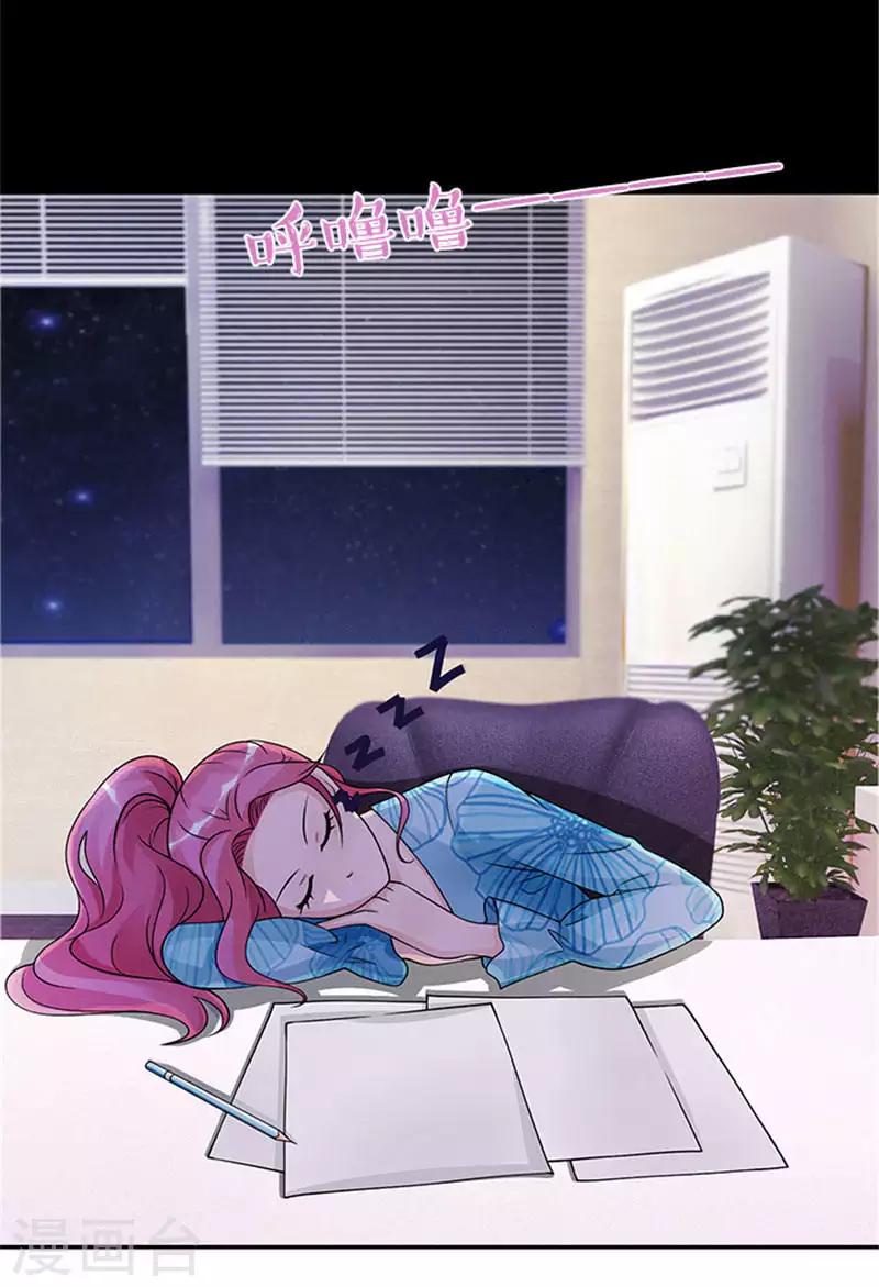 第43话 看来是我误会了-第43话