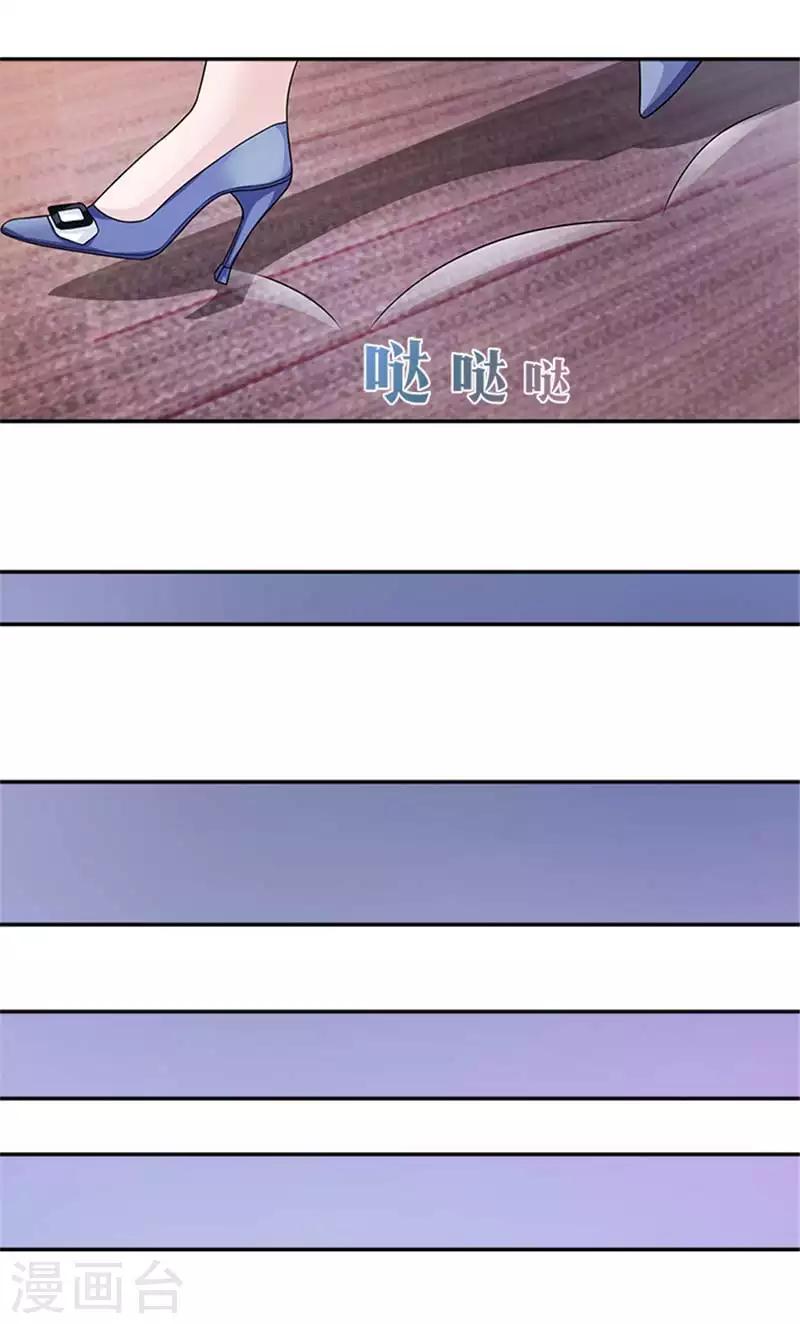 第45话 第一个项目遇到困难-第45话