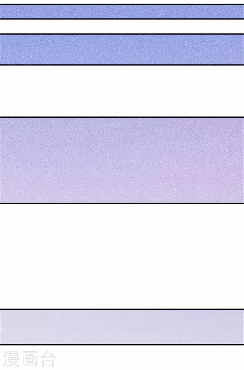 第45话 第一个项目遇到困难-第45话