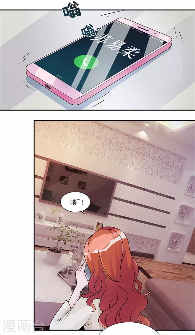 第45话 第一个项目遇到困难-第45话