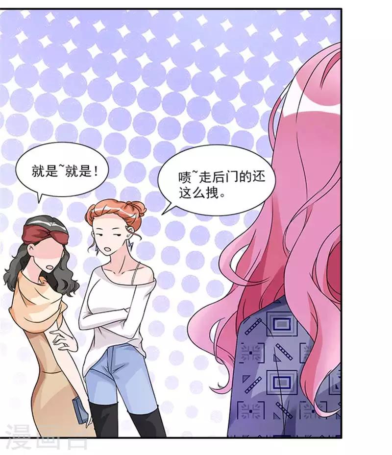 第45话 第一个项目遇到困难-第45话