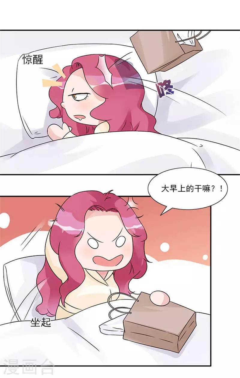 第47话 想要我帮你换衣服吗-第47话