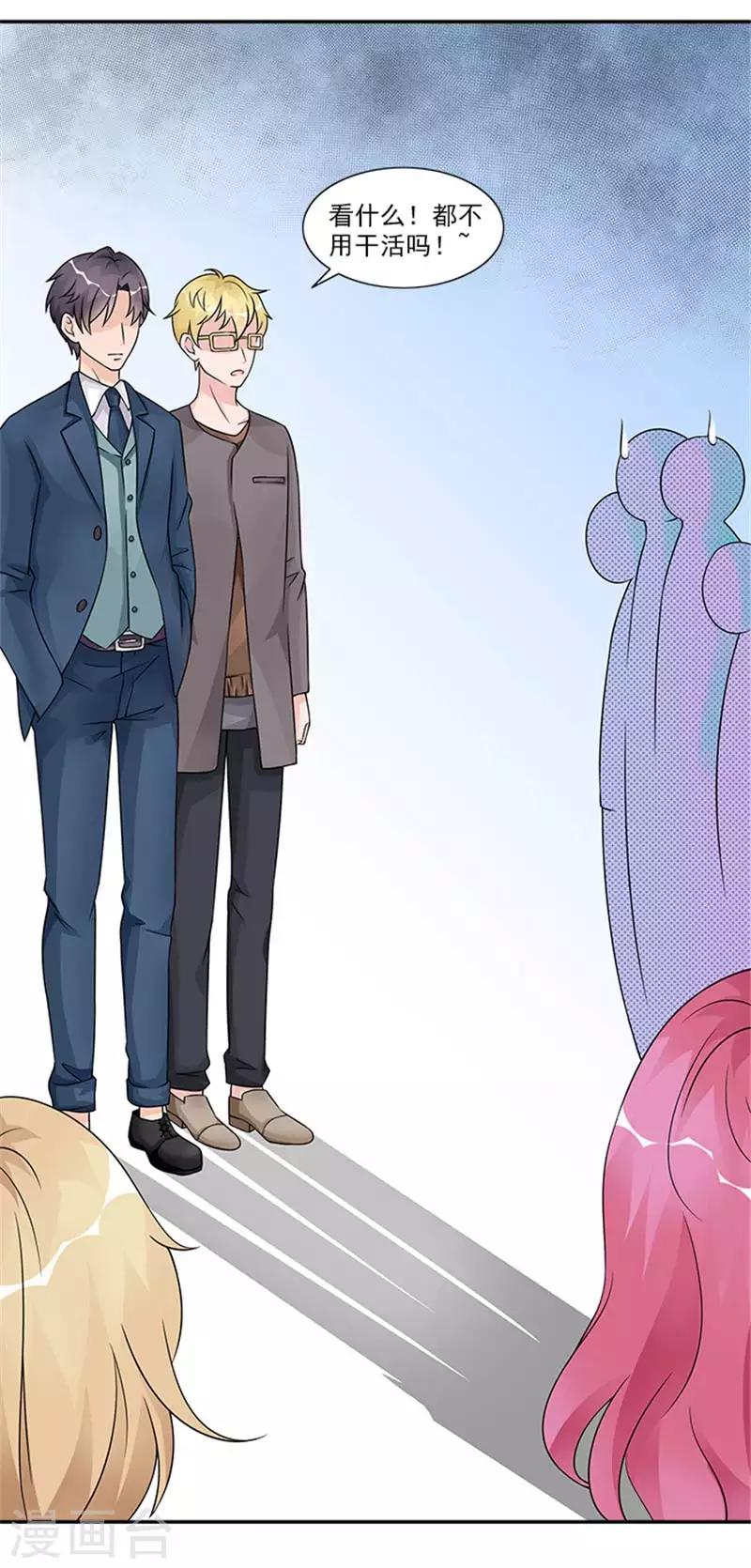 第47话 想要我帮你换衣服吗-第47话