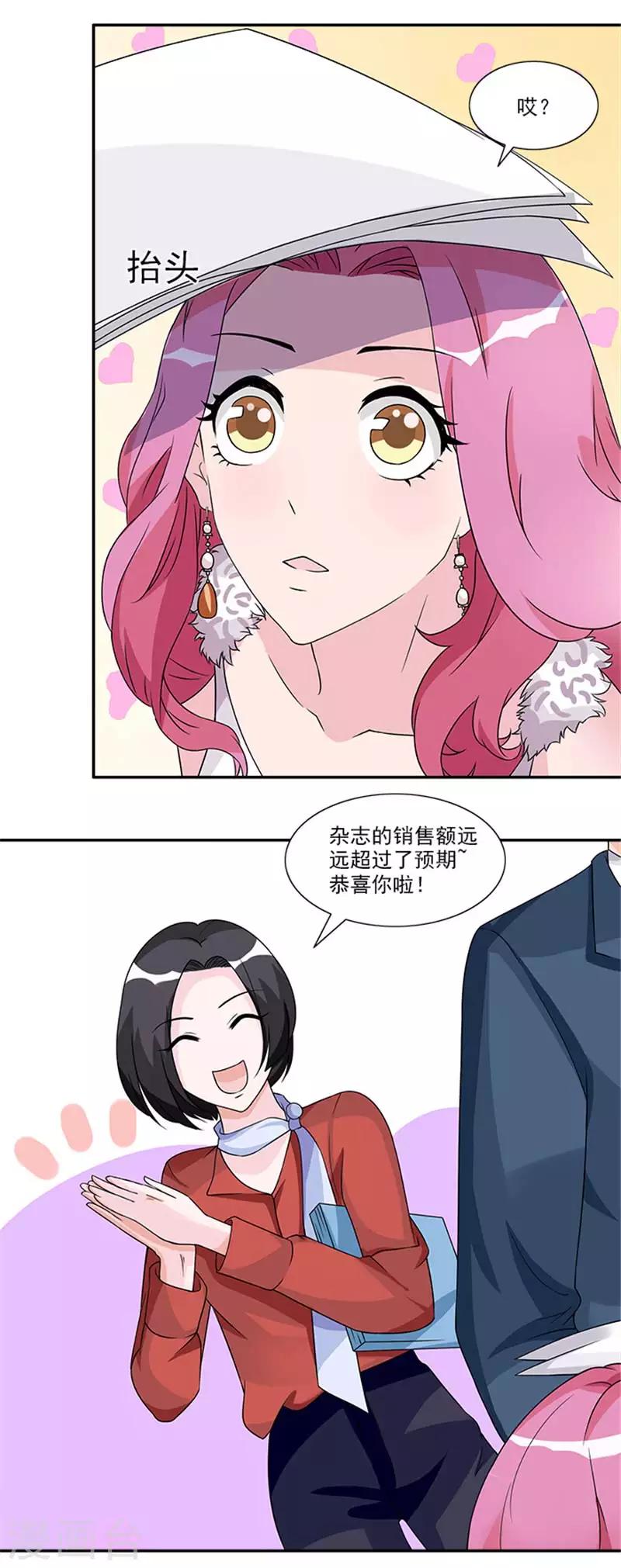 第47话 想要我帮你换衣服吗-第47话