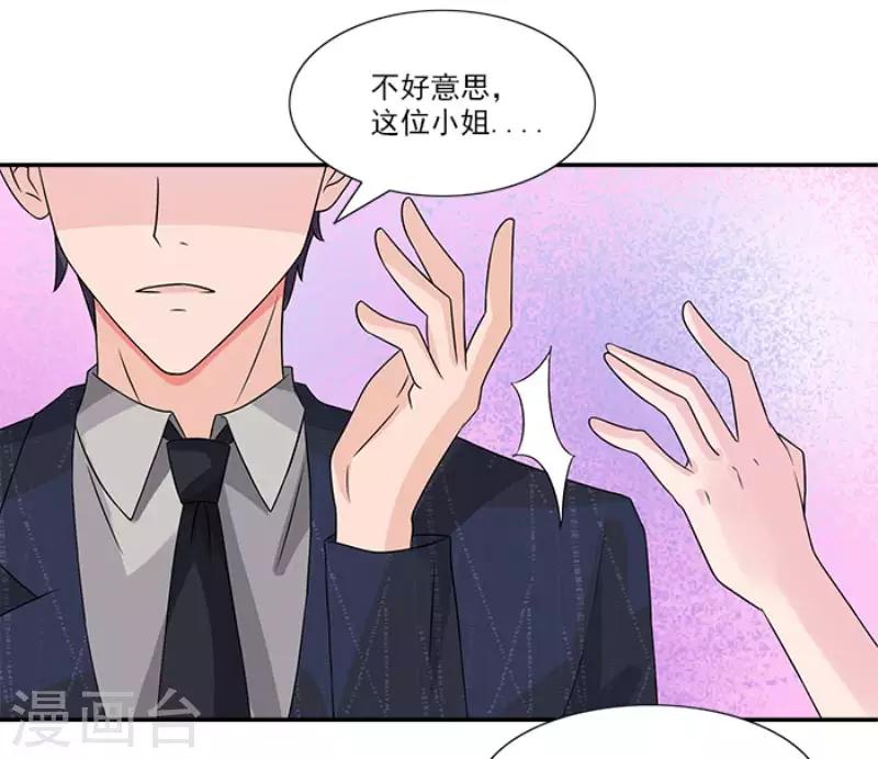第49话 看你干的好事-第49话