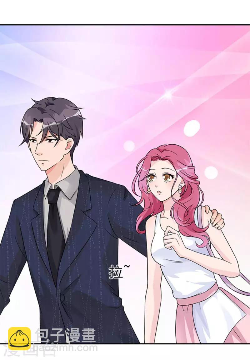 第49话 看你干的好事-第49话