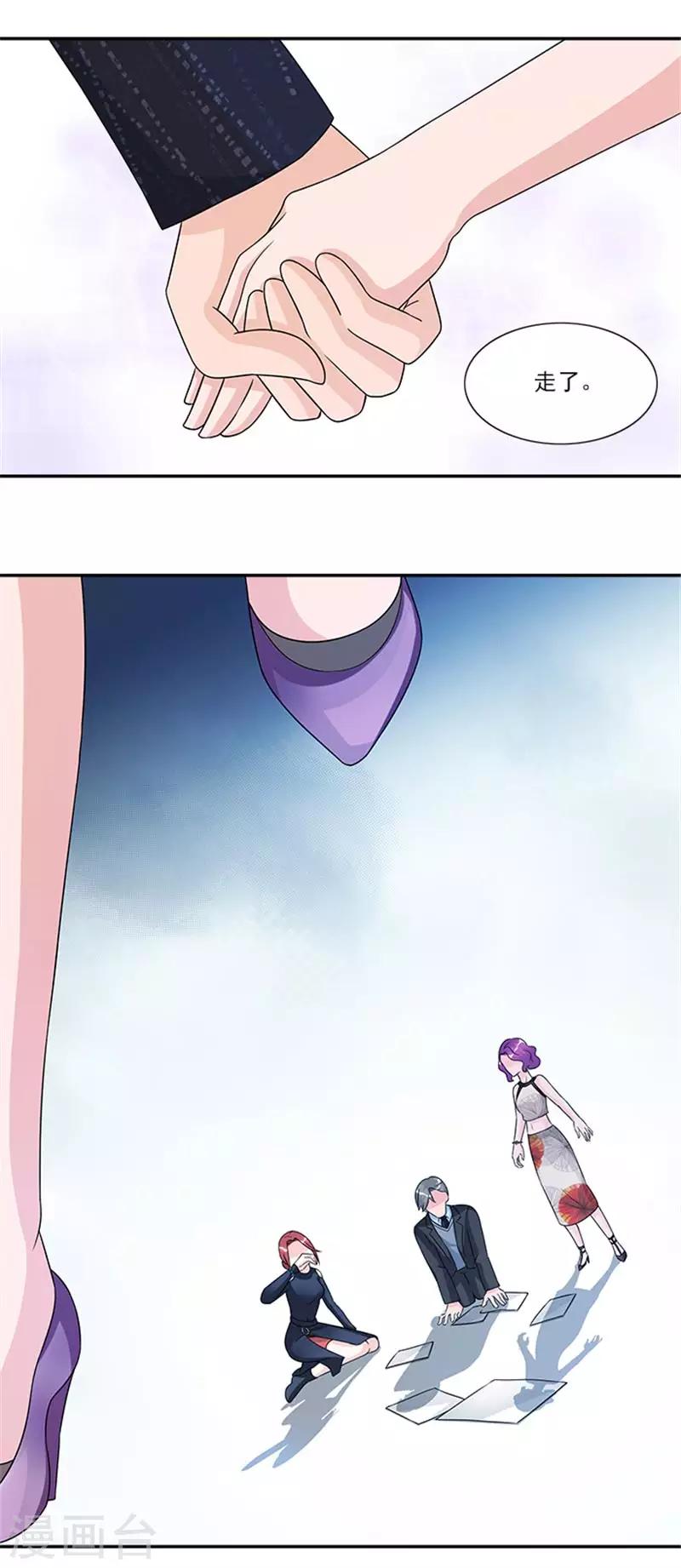 第51话 你要怎么谢我-第51话