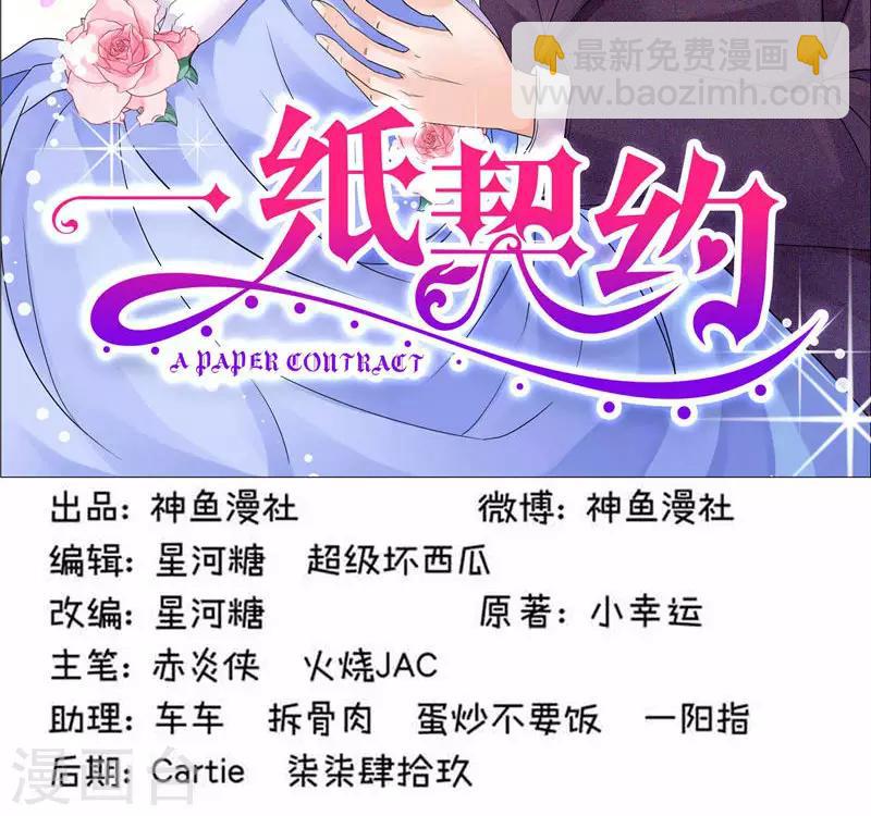 第53话 她好像没那么难以接近-第53话