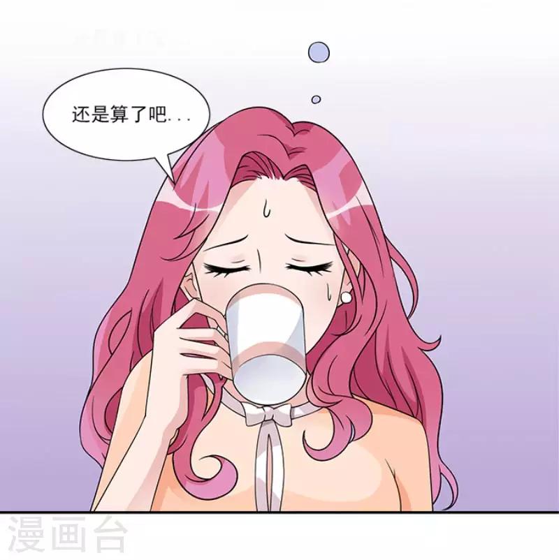 第53话 她好像没那么难以接近-第53话