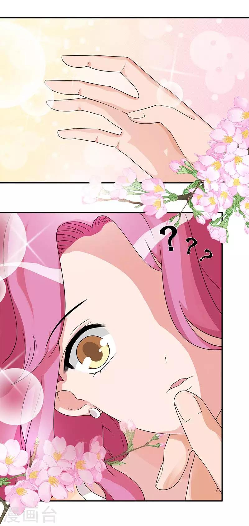 第55话 对你实力的认可-第55话