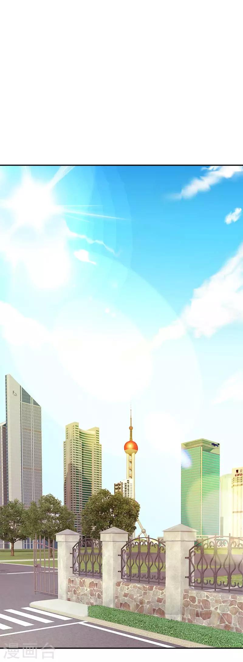 第55话 对你实力的认可-第55话