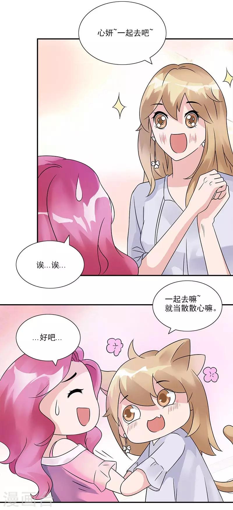 第57话 我不会输给你的-第57话