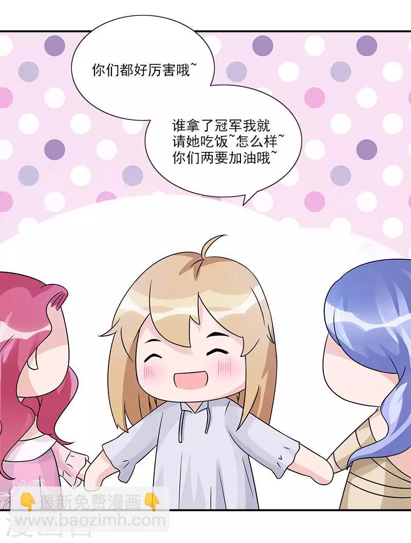 第57话 我不会输给你的-第57话
