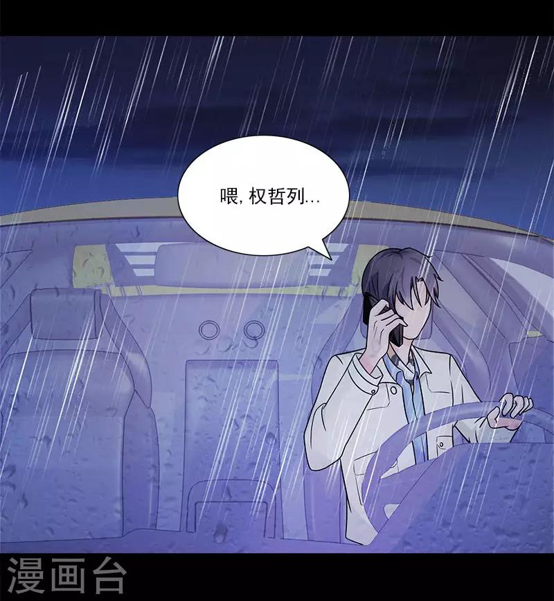 第63话 她会去哪呢-第63话