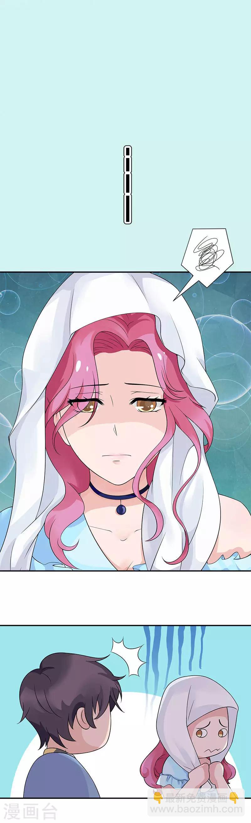 第65话 洛少父母来访-第65话