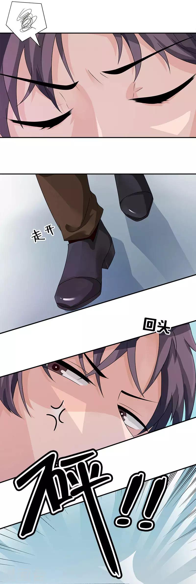 第65话 洛少父母来访-第65话