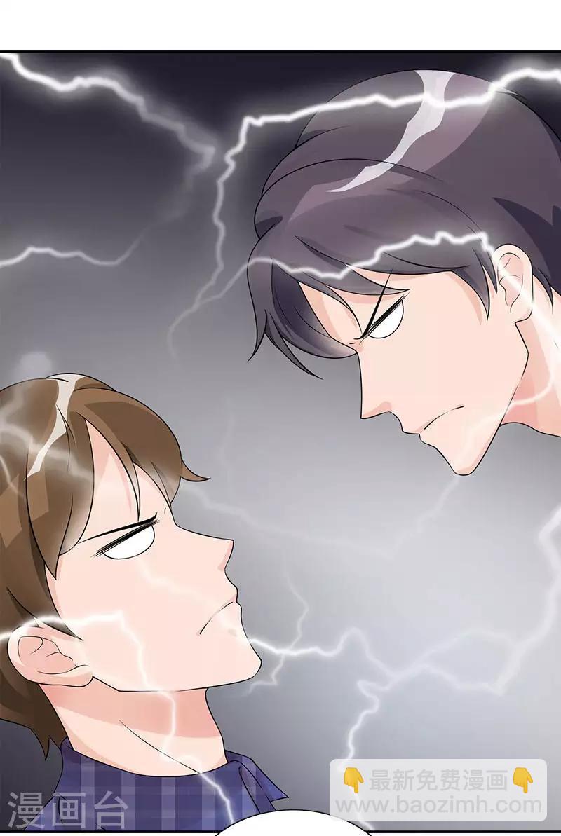 第69话 误会-第69话