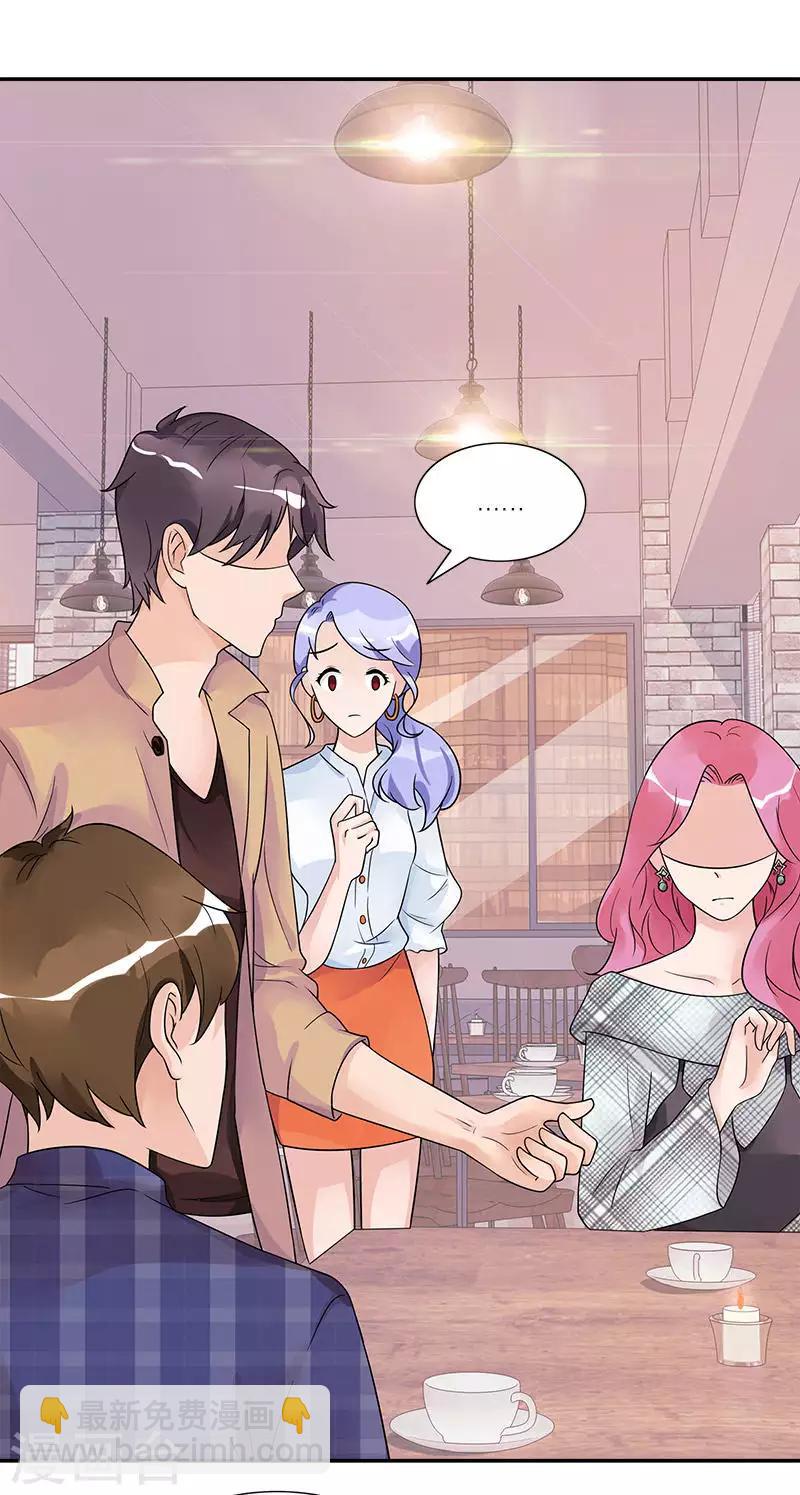 第69话 误会-第69话