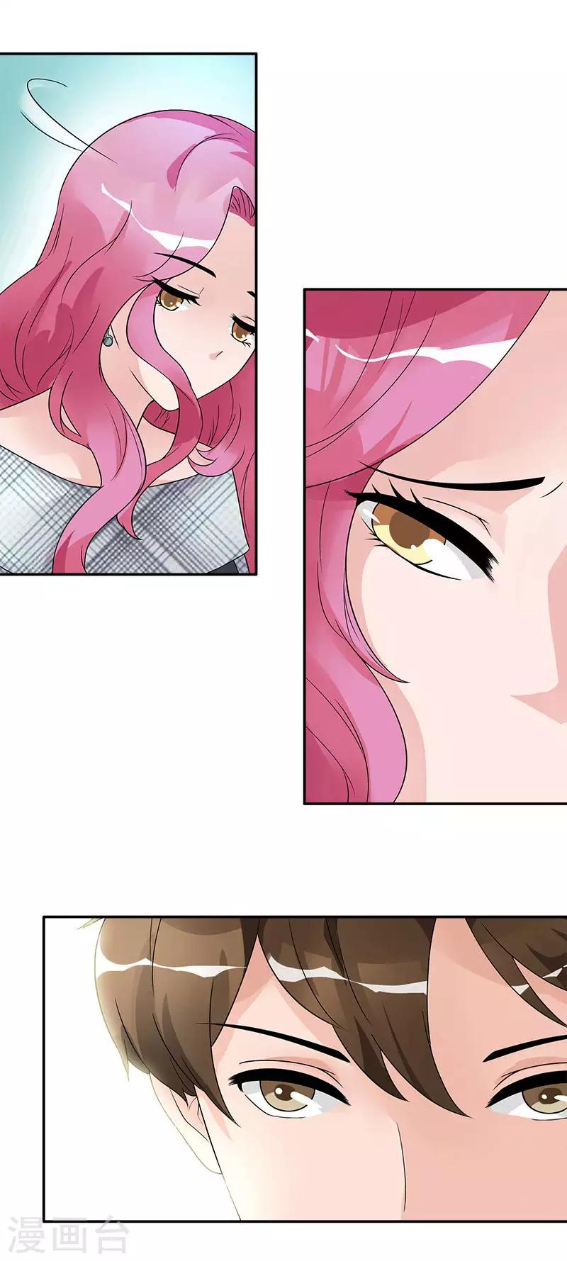 第69话 误会-第69话