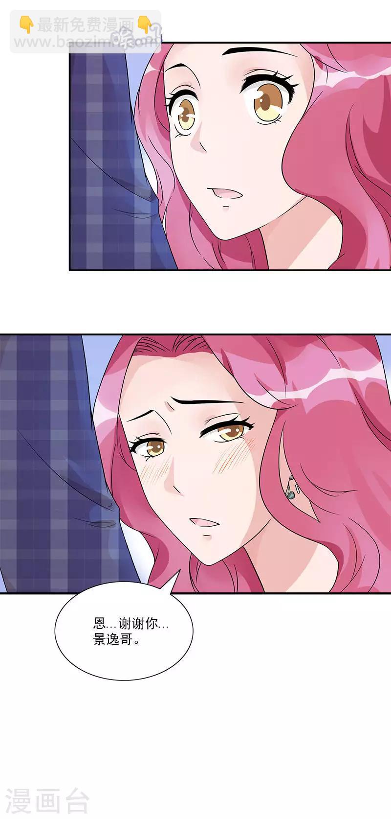 第69话 误会-第69话