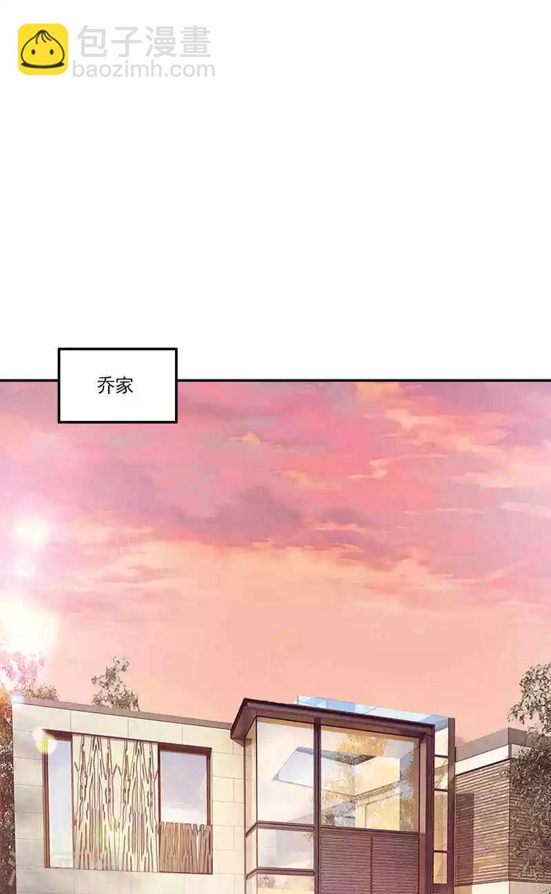 第71话 借礼服-第71话