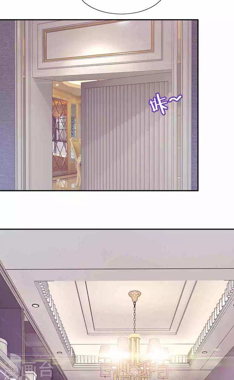 第71话 借礼服-第71话