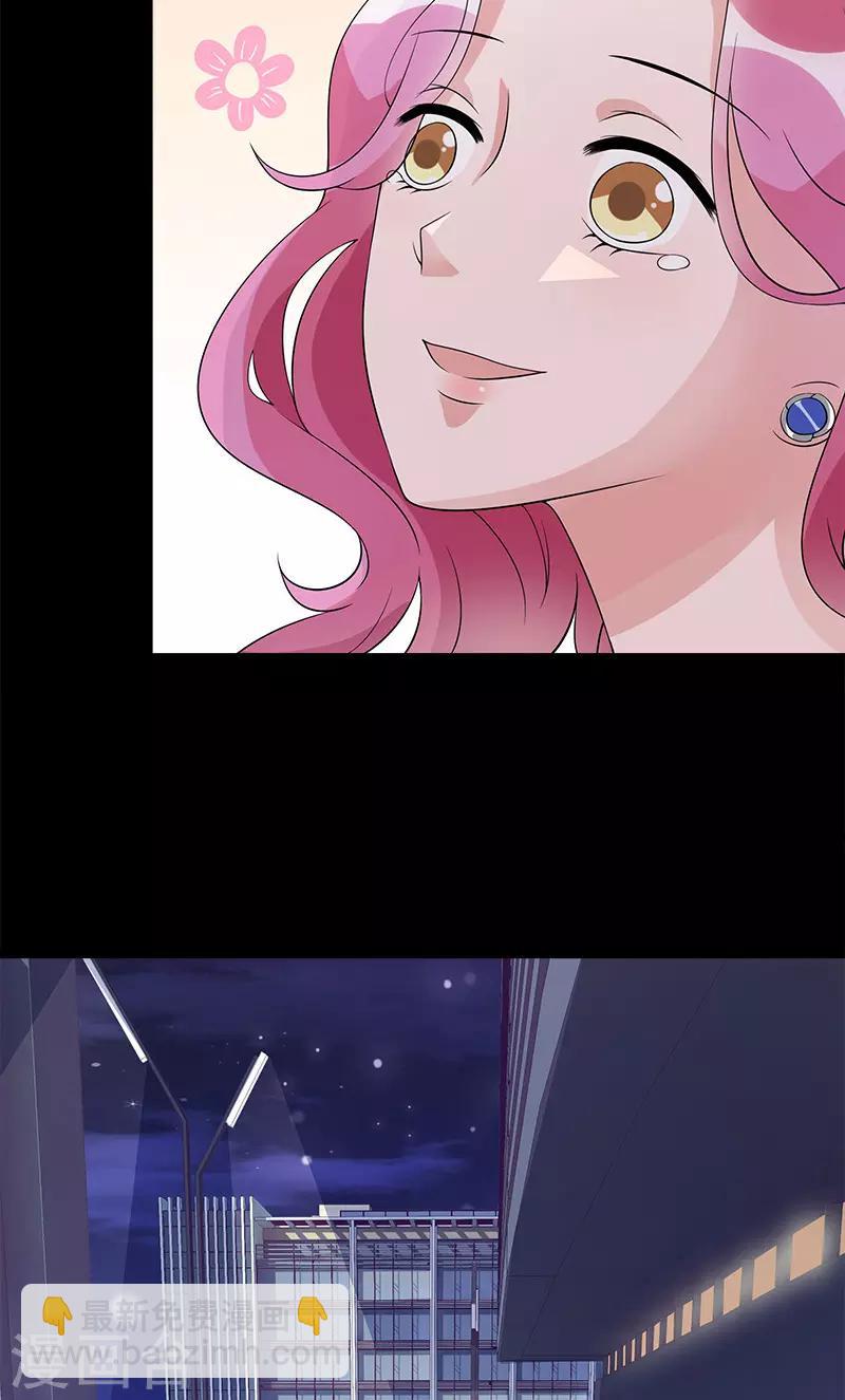 第73话 找她-第73话