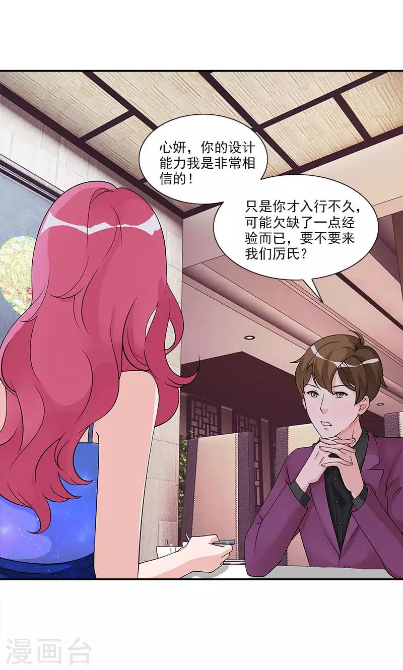 第75话 我在等你-第75话