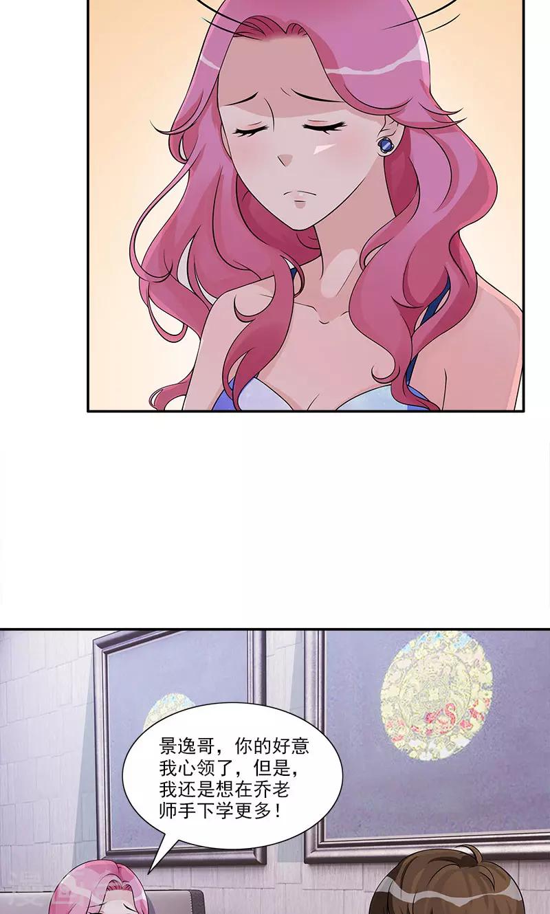 第75话 我在等你-第75话