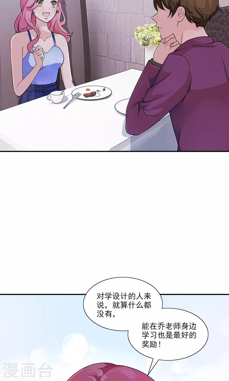 第75话 我在等你-第75话