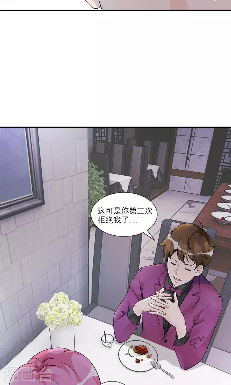 第75话 我在等你-第75话