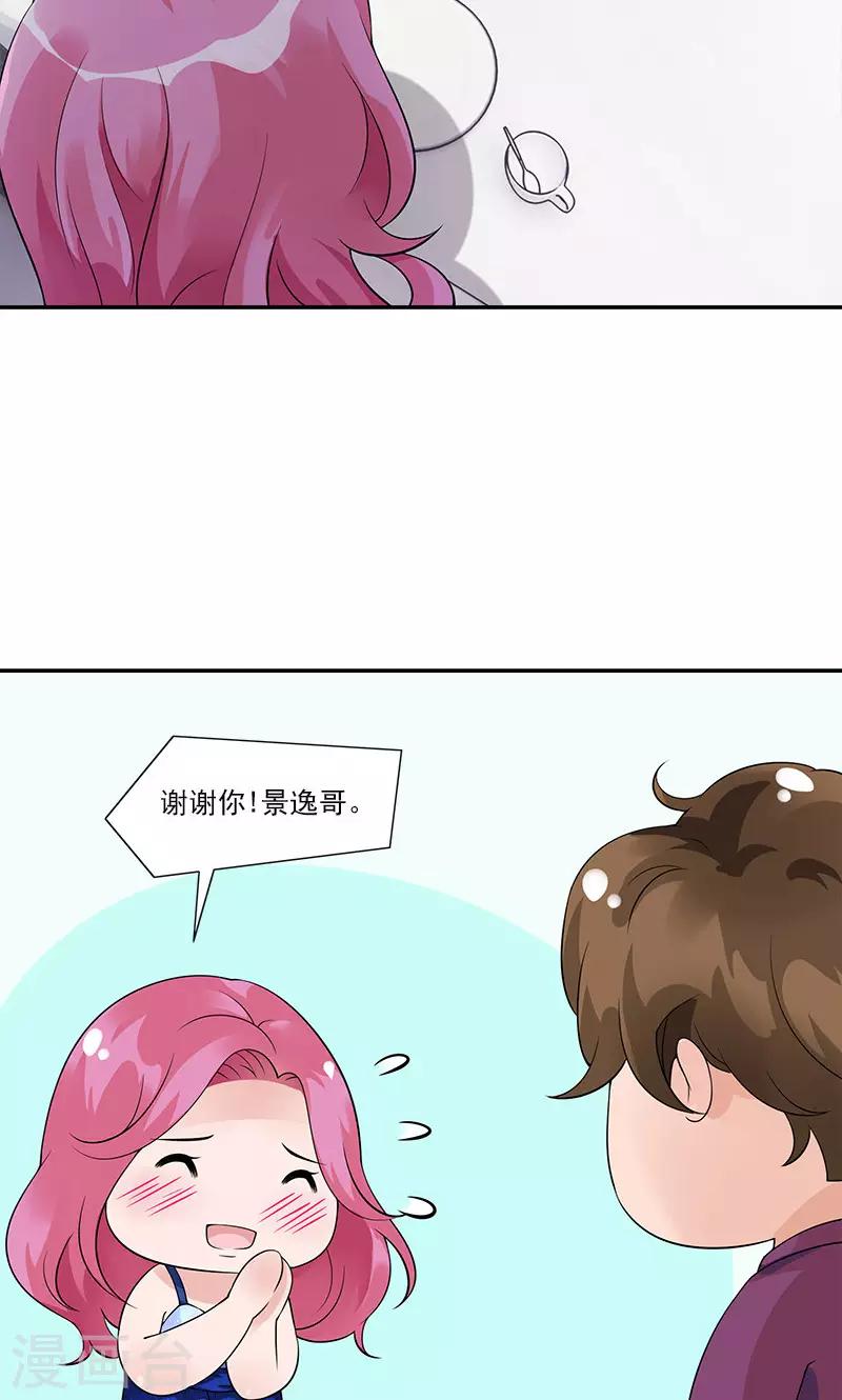 第75话 我在等你-第75话
