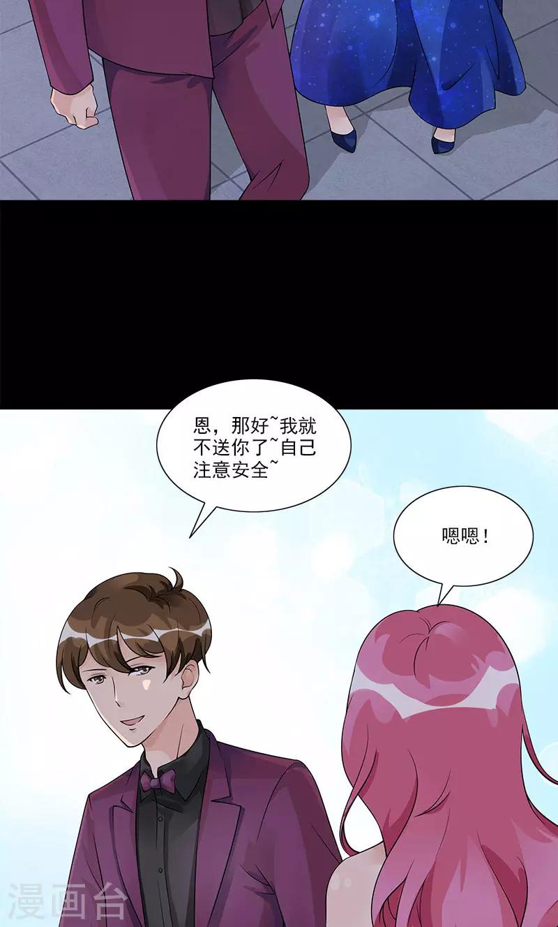 第75话 我在等你-第75话