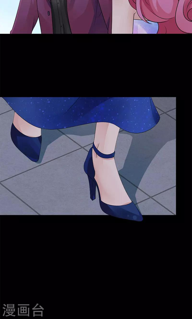 第75话 我在等你-第75话