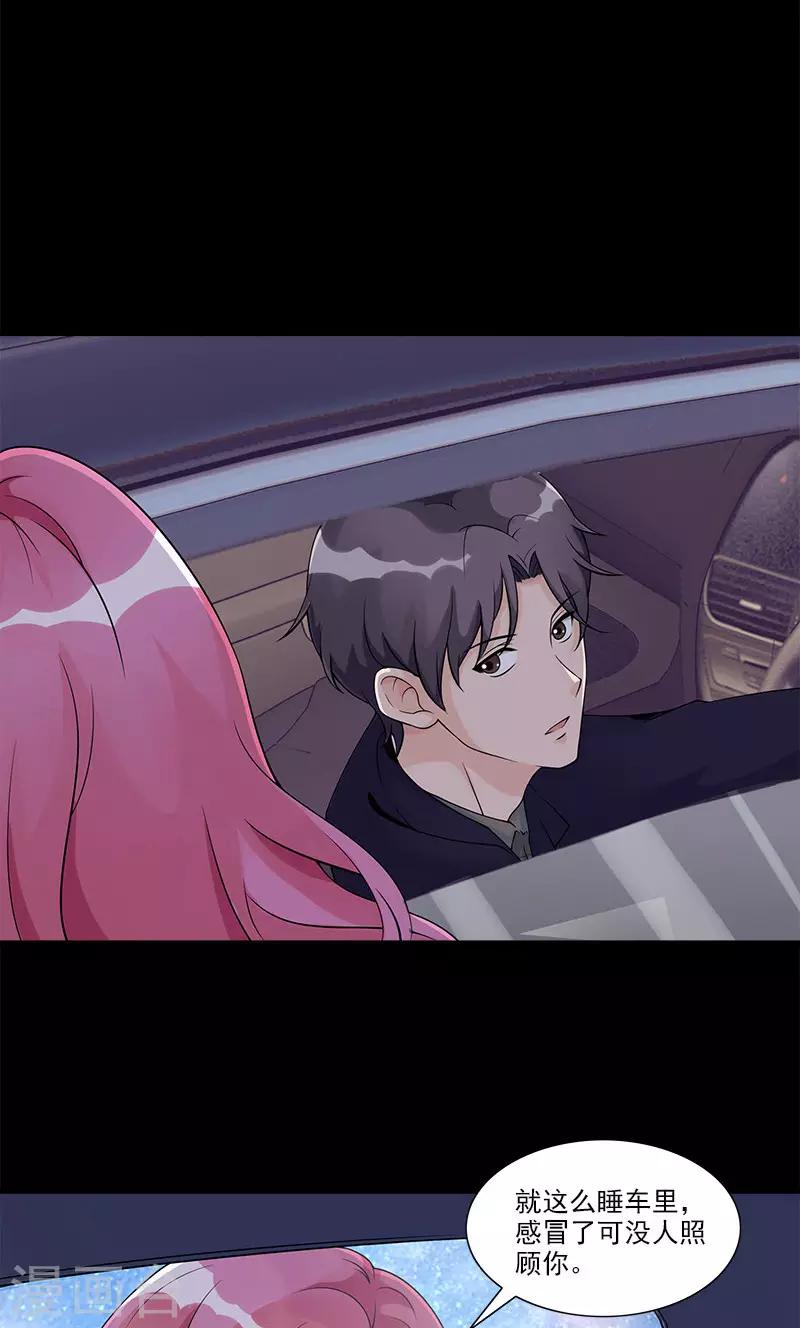 第75话 我在等你-第75话